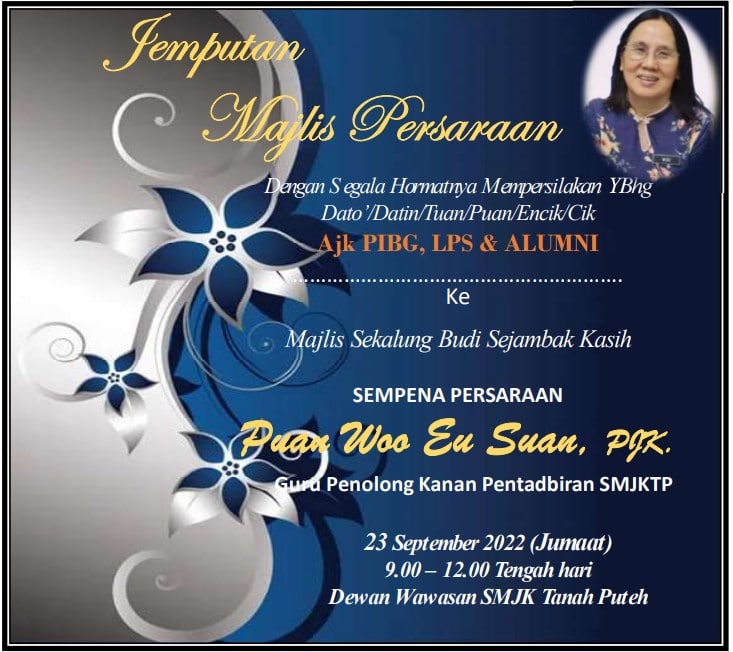 请柬Puan Woo Bu Suan GPK Pentadbiran