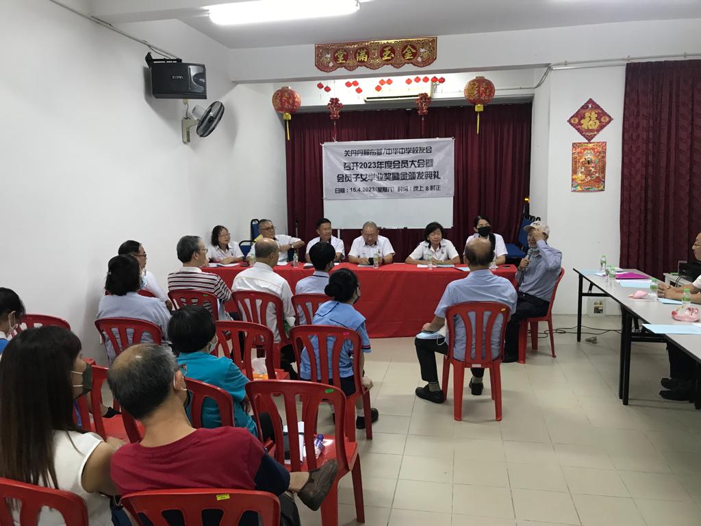 4 2023 会员大会 家协主席Dato朱致辞