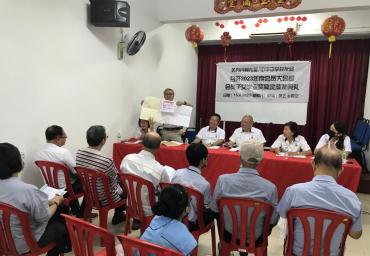 5 关丹丹那布爹中华中学校友会会所已获得地契，秘书长林进丁正向大家讲解和出示地契正本，的确可喜可贺