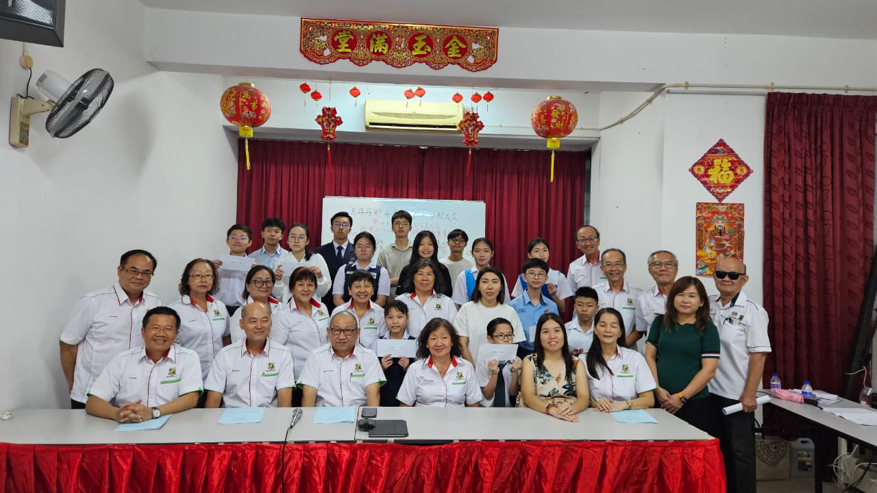 1.4关丹丹那布爹-中华中学校友会新屆理事与得獎者合照