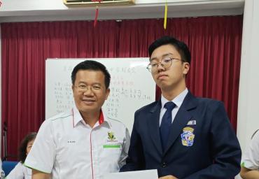 7副主席黎国幸颁发奖励金予得獎者