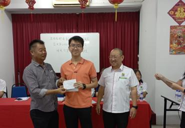 2024 年会员大会