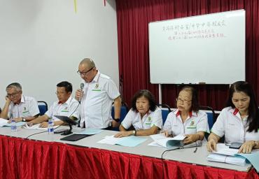 2024 年校友会理事会以及颁发奖励金